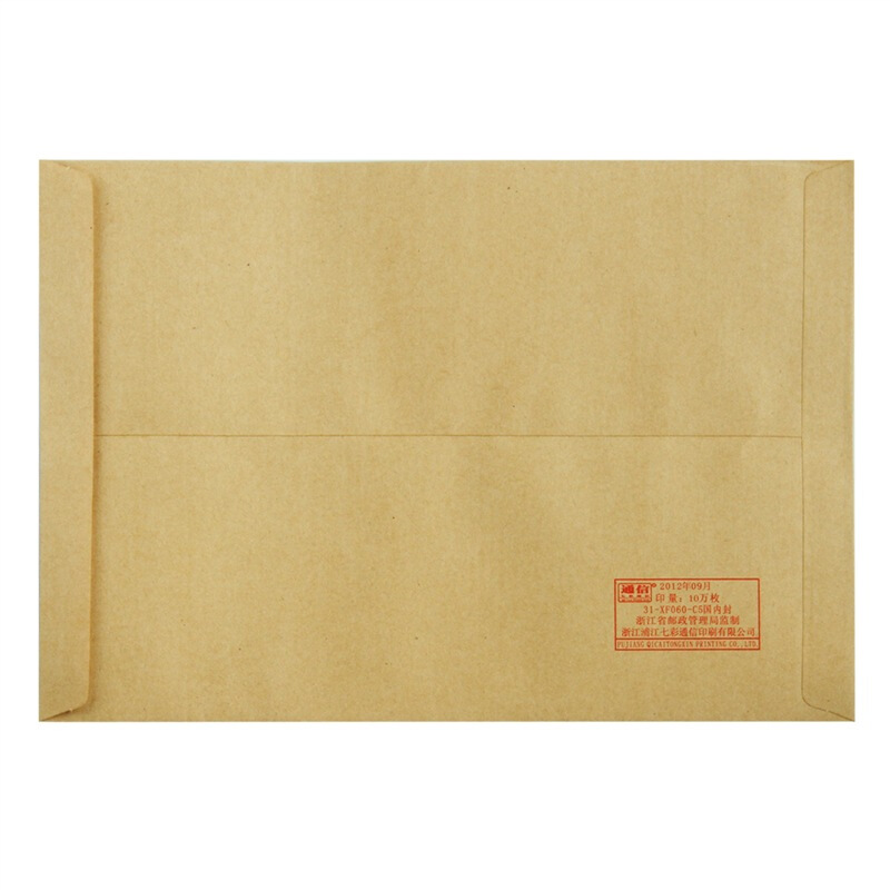得力（deli） 3426 牛皮信封(米黃色)-7號(10個/包)_http://m.bzsa.cn/img/sp/201/cfeeceaa-5da3-4f48-b098-4e5e3c1d95b8.jpg