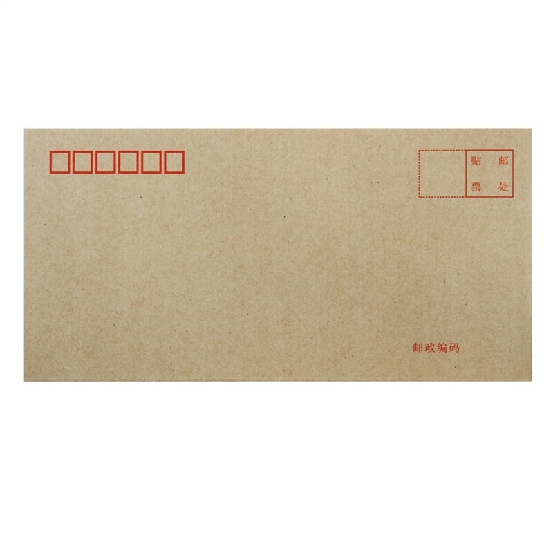 得力（deli） 3423 牛皮信封(米黃色)-5號(20個/包)_http://m.bzsa.cn/img/sp/201/db98889a-aa69-4837-9449-52e876179e88.jpg