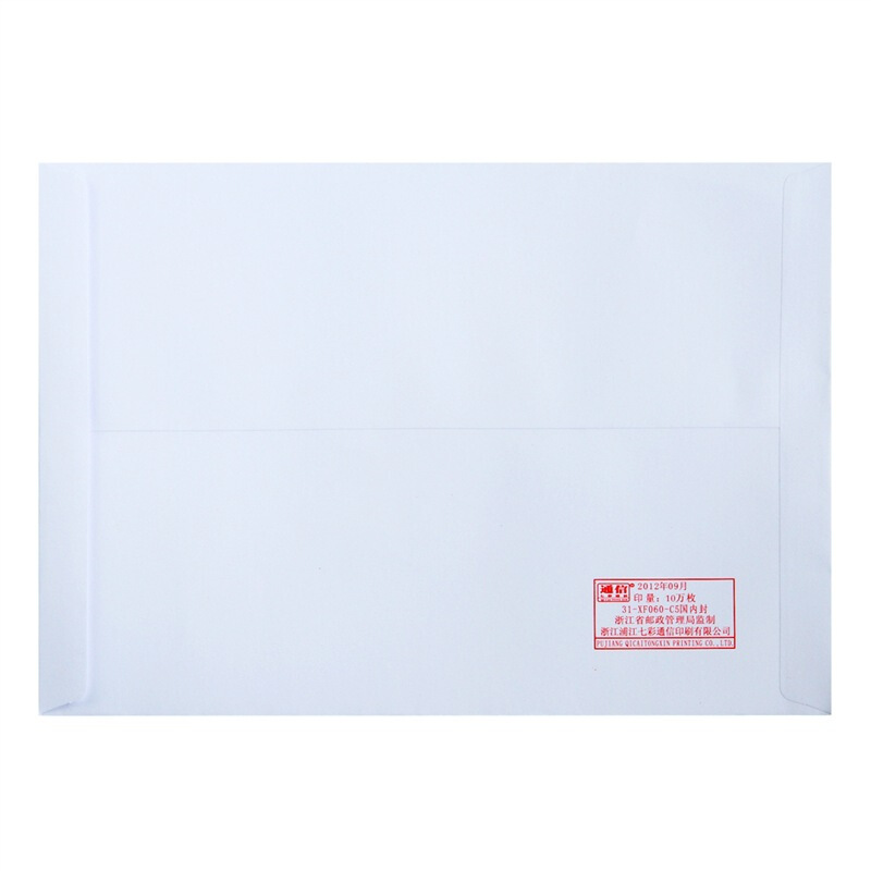 得力（deli） 3425 白色信封(白)-7號(10個/包)_http://m.bzsa.cn/img/sp/201/e33c57fd-1956-42f4-b6a9-abc99793385e.jpg