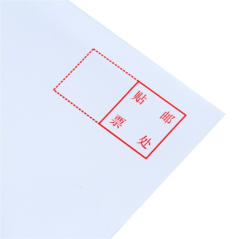 得力（deli） 3425 白色信封(白)-7號(10個/包)_http://m.bzsa.cn/img/sp/201/e90ddc1f-d471-4a66-9fe3-3968aad357e9.jpg