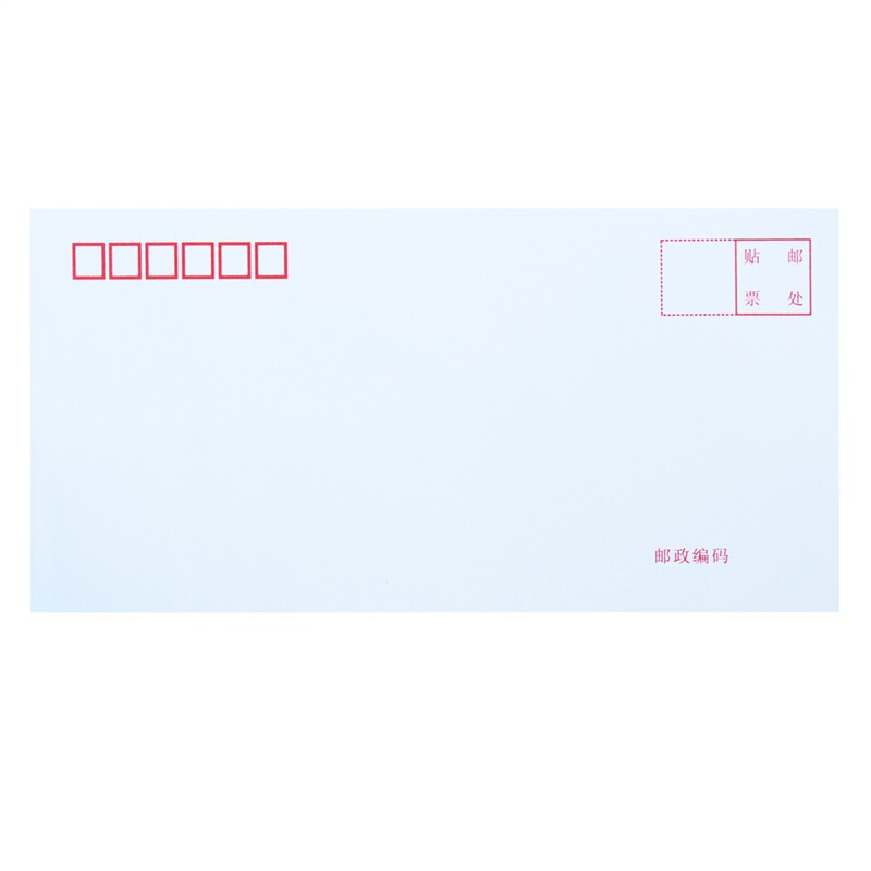 得力（deli） 3422 白色信封(白)-5號(20個/包)_http://m.bzsa.cn/img/sp/201/ee0a1ca7-b6cb-4817-99ec-f13f14df682c.jpg