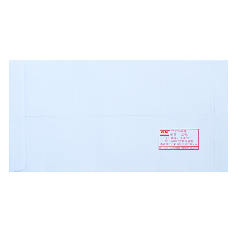 得力（deli） 3420 白色信封(白)-3號(20個/包)_http://m.bzsa.cn/img/sp/201/fb70cd2d-50df-4b74-90b3-21bd19d31e0f.jpg