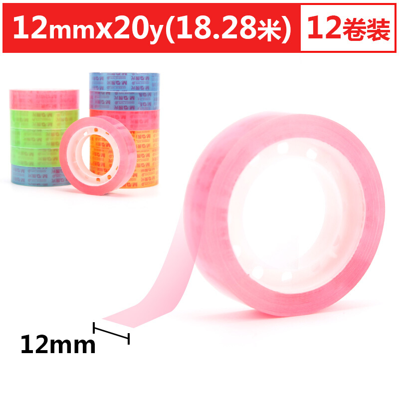 晨光（M&G） AJD97399 辦公文具彩色透明小膠帶 12mm*20y 12卷裝_http://m.bzsa.cn/img/sp/204/c027f67f-b011-409a-8c33-23c6bffb5546.jpg
