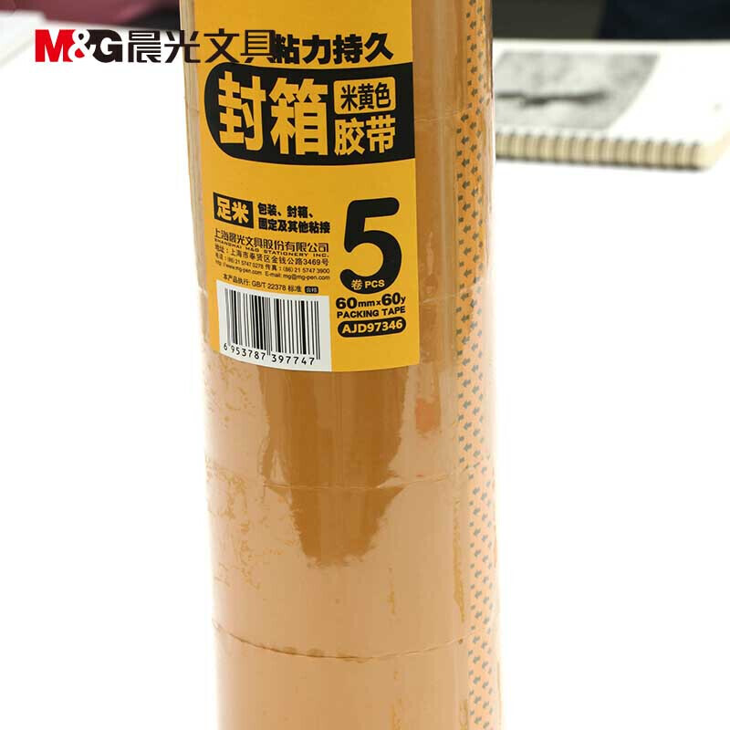 晨光（M&G） AJD97347 米黃色膠帶60mm*100y 5卷/筒_http://m.bzsa.cn/img/sp/204/fbb4b2e4-24f7-4f80-8729-0beaa95b7939.jpg