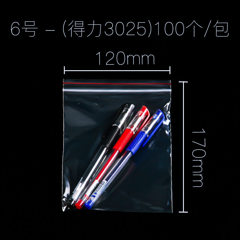 得力（deli） 3025 自封袋(透明)-6號(100個(gè)/包)170ｘ120mm0.04mm_http://m.bzsa.cn/img/sp/206/2cc59cb7-85c8-444c-9c11-d11940cce1e1.jpg