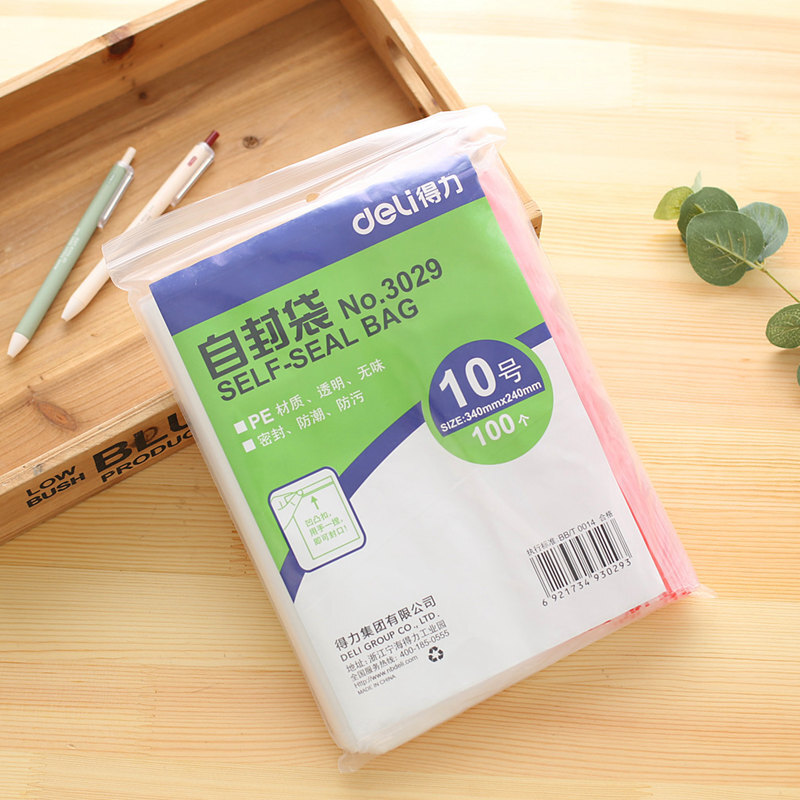 得力（deli） 3029 自封袋(透明)-10號(hào)(100個(gè)/包)340ｘ240mm0.04mm_http://m.bzsa.cn/img/sp/206/35cba69c-1e03-4428-b548-81f6c5802866.jpg