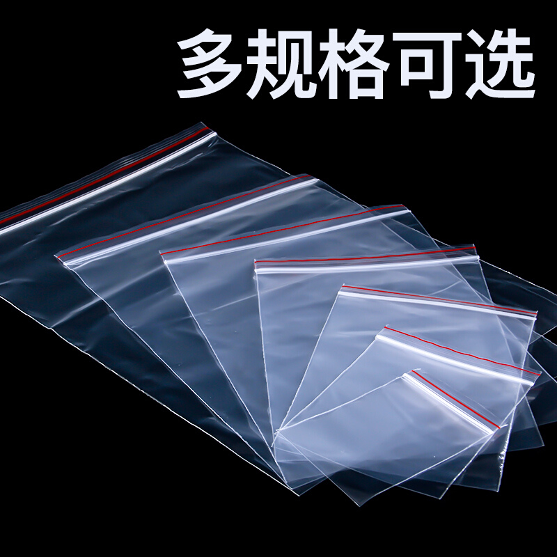 得力（deli） 3025 自封袋(透明)-6號(100個(gè)/包)170ｘ120mm0.04mm_http://m.bzsa.cn/img/sp/206/895fdbb4-e3e4-4618-86d6-5fccb099e17d.jpg