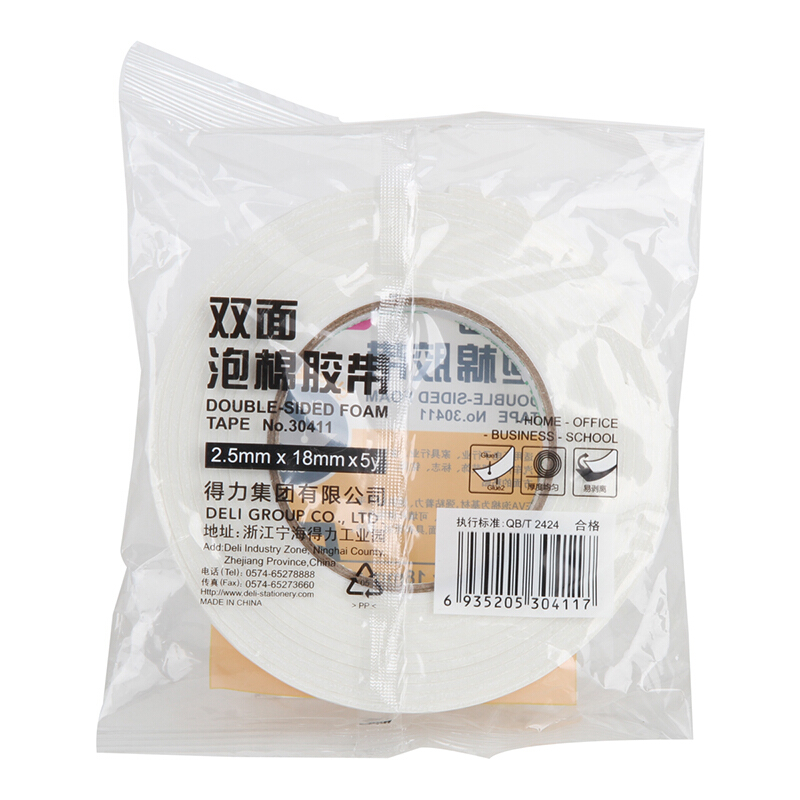 得力（deli） 30411 海綿膠泡棉雙面膠 18mm*5y 1卷裝_http://m.bzsa.cn/img/sp/208/54a2f88e-bbf6-4408-8a09-6e79a7842fc1.jpg