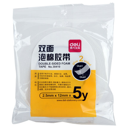 得力（deli） 30410 海綿膠泡棉雙面膠 12mm*5y 1卷裝_http://m.bzsa.cn/img/sp/208/c95267da-e456-422a-b997-f1a2fad52ea3.jpg