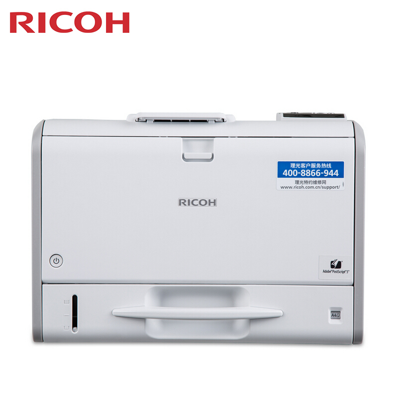 理光（Ricoh） SP3600DN 黑白激光打印機(jī) A4幅面_http://m.bzsa.cn/img/sp/213/10aeda21-61b9-4750-9ae0-14efeec73eef.jpg