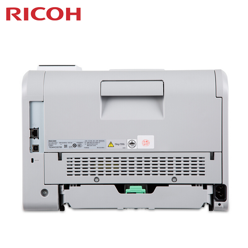 理光（Ricoh） SP3600DN 黑白激光打印機(jī) A4幅面_http://m.bzsa.cn/img/sp/213/1ee57c30-d994-4740-b836-65af385d0496.jpg