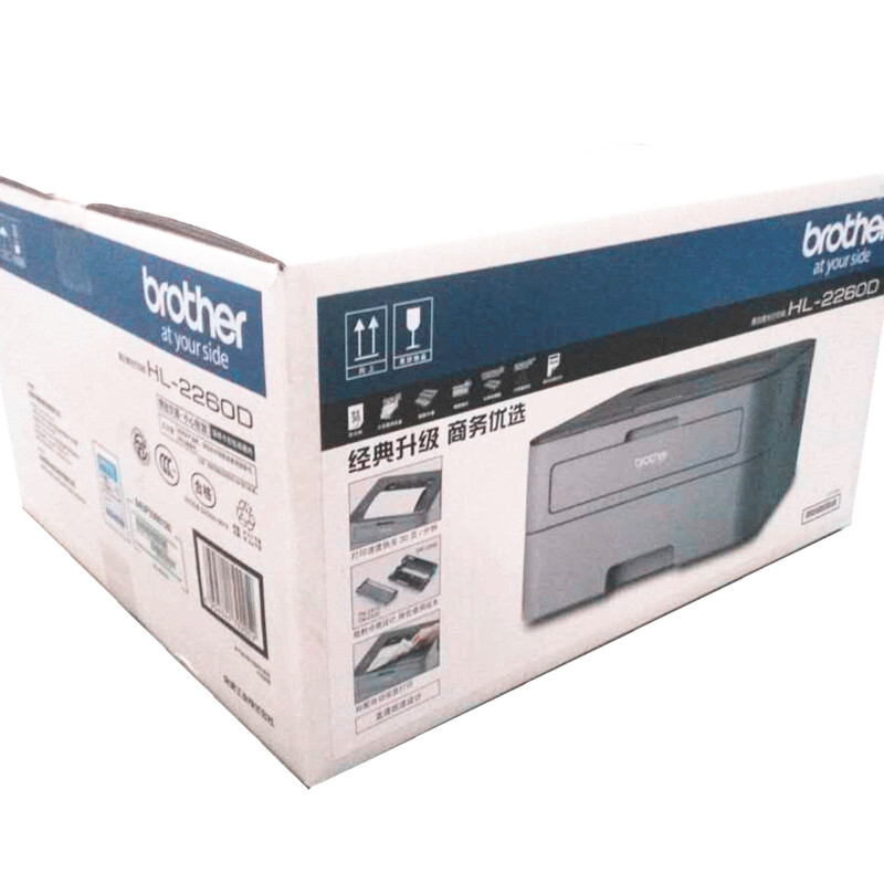 兄弟（brother） HL-2260D 黑白激光打印機 A4 雙面打印_http://m.bzsa.cn/img/sp/213/510e17d1-6b06-4528-9ffc-9f257a4e631e.jpg