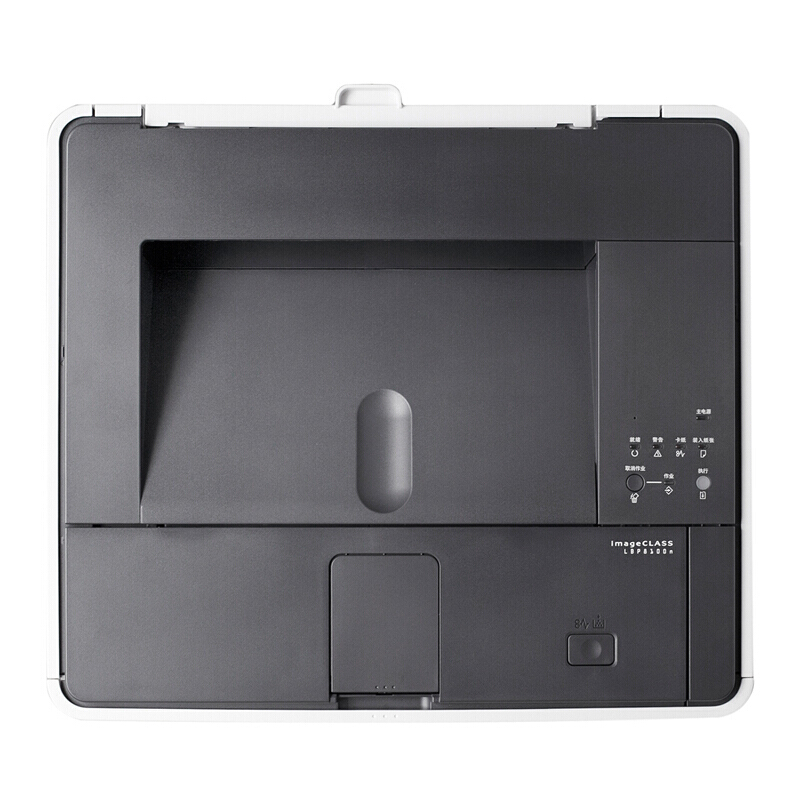 佳能（Canon） LBP8100n 網(wǎng)絡(luò)黑白激光打印機(jī)（A3幅面）_http://m.bzsa.cn/img/sp/213/5a032cc2-4b1f-4555-af5d-726e8c896eaf.jpg