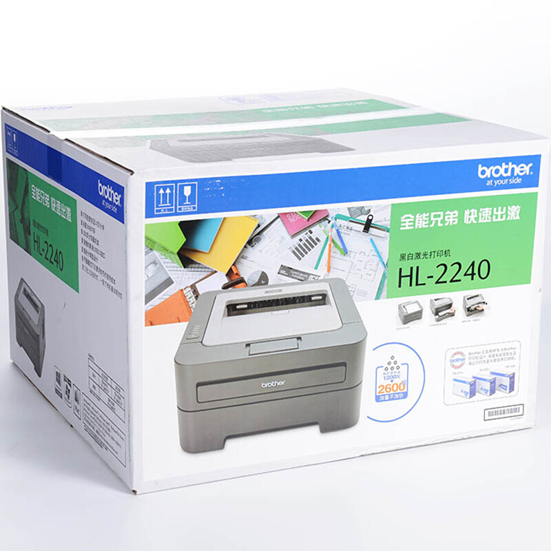 兄弟（brother） HL-2240 黑白激光打印機(jī) 24頁(yè)/分鐘_http://m.bzsa.cn/img/sp/213/98e91e33-19fa-46bf-9239-3e43990f0436.jpg