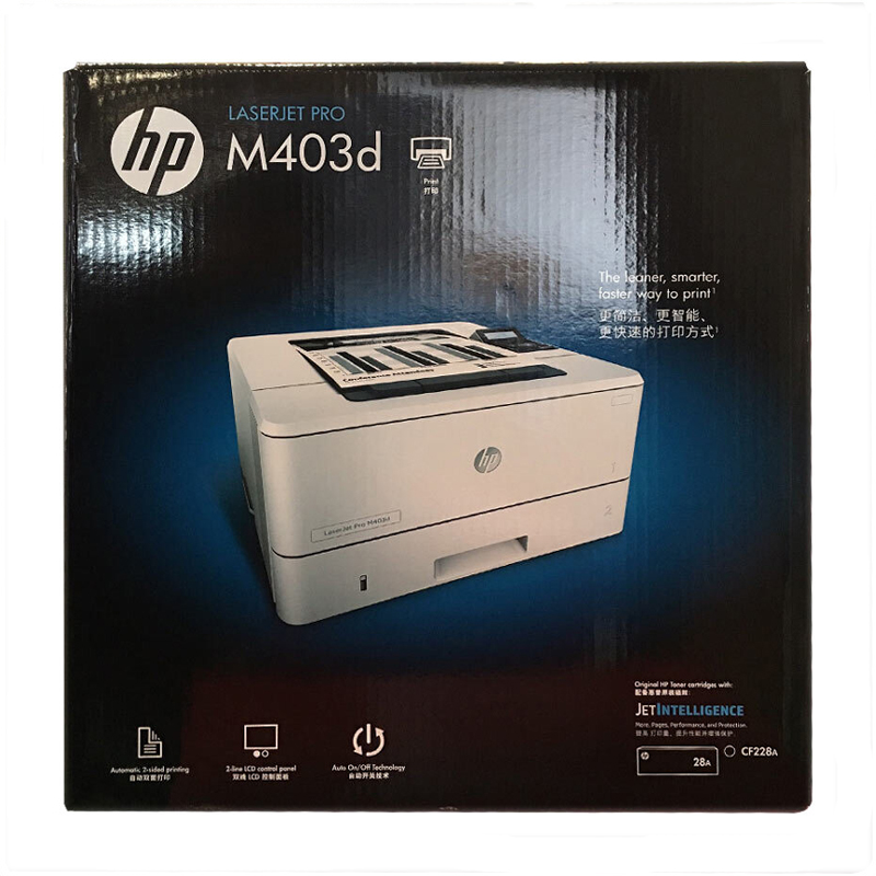 惠普（HP） M403d 黑白激光打印機(jī) (USB,自動(dòng)雙面) _http://m.bzsa.cn/img/sp/213/9b69d2c1-7d22-4c77-89e9-0ca8a6f262a3.jpg