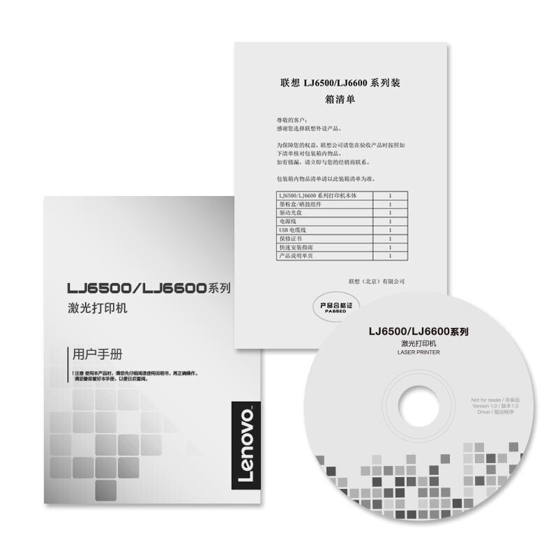 聯(lián)想（Lenovo） LJ6500DN 黑白激光打印機 A3幅面 自動雙面打印_http://m.bzsa.cn/img/sp/213/a55d7a02-7d71-421f-a6f1-4e09e2313b1b.jpg