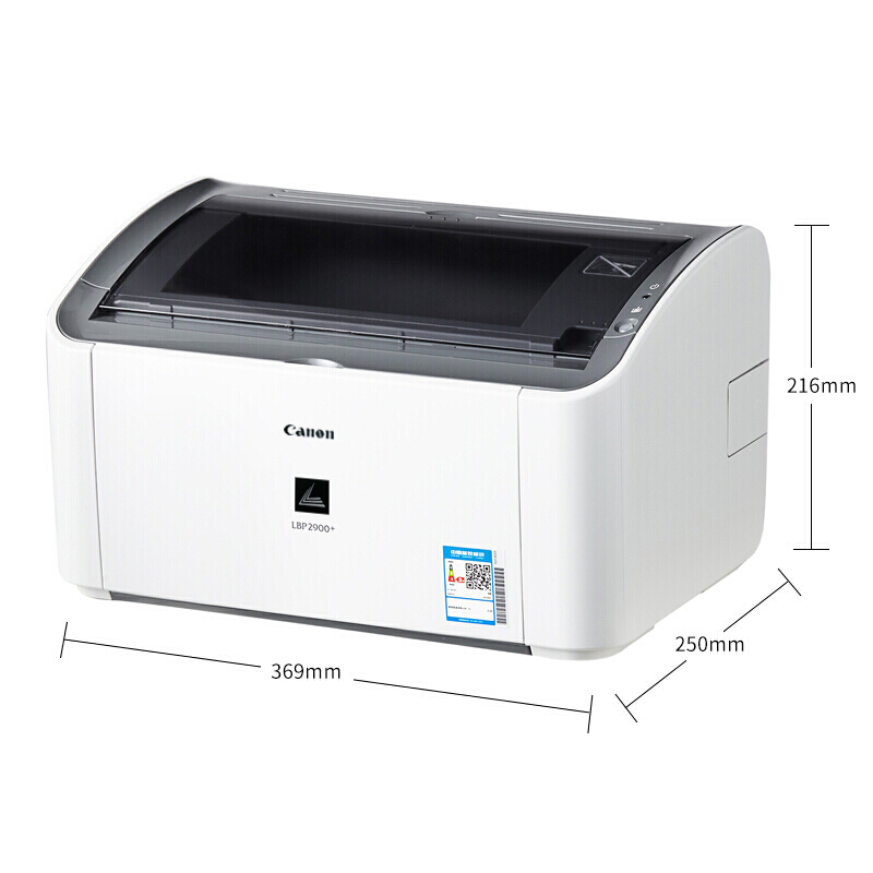佳能（Canon） LBP 2900+ A4幅面黑白激光打印機(jī)_http://m.bzsa.cn/img/sp/213/ccd89fda-65a4-40c4-afb1-7acfecffe3b1.jpg