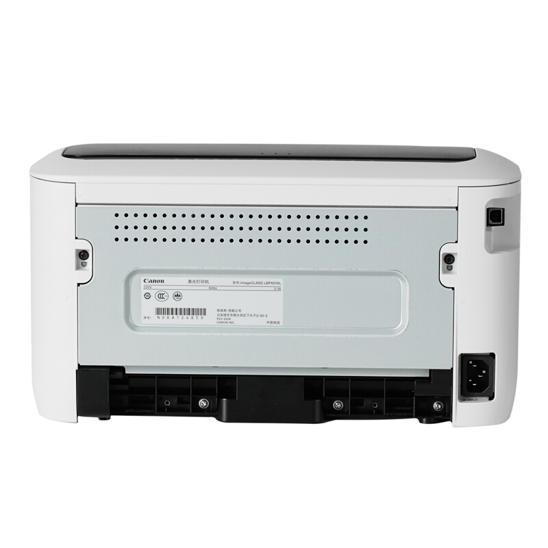 佳能（Canon） LBP 6018L 黑白激光打印機 (USB打印) _http://m.bzsa.cn/img/sp/213/d117de85-ff13-49ff-ad97-8e1c0c79377e.jpg