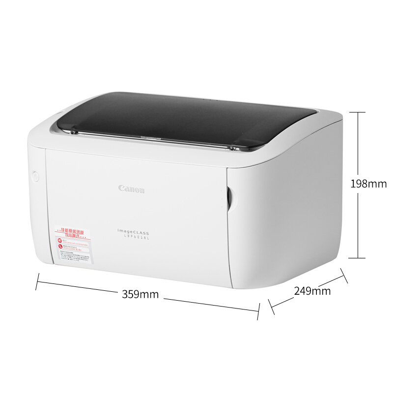 佳能（Canon） LBP 6018L 黑白激光打印機 (USB打印) _http://m.bzsa.cn/img/sp/213/d54e6afd-468e-43e5-ae0a-219efebd1655.jpg