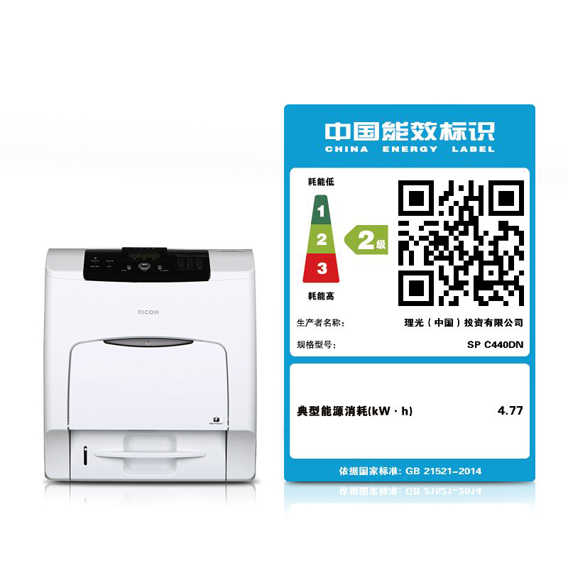 理光（Ricoh） SP C440DN 彩色激光打印機 A4幅面 高速商用_http://m.bzsa.cn/img/sp/214/8f063b21-bf8c-4101-a81a-3228b2cb5464.jpg