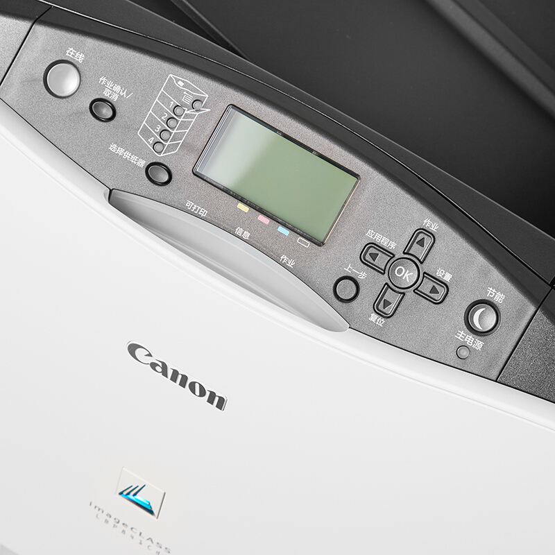 佳能（Canon） LBP841Cdn imageCLASS A3幅面彩色激光打印機 (雙面網(wǎng)絡打印26頁/分鐘) _http://m.bzsa.cn/img/sp/214/93c8d75b-c181-4d54-a4f7-cd5590ab6566.jpg