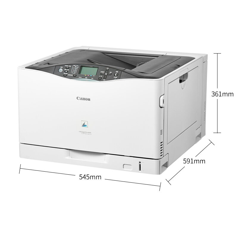 佳能（Canon） LBP843Cx imageCLASS A3幅面彩色激光打印機(jī) (雙面網(wǎng)絡(luò)打印31頁(yè)/分鐘) _http://m.bzsa.cn/img/sp/214/93fd8b52-9944-4ddc-a330-7f25a97f08e8.jpg