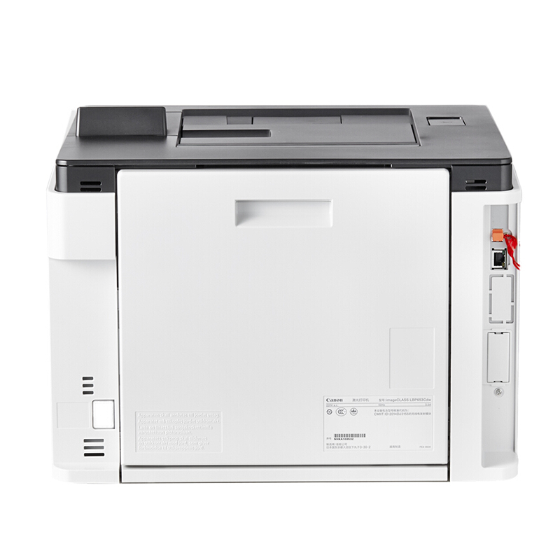 佳能（Canon） LBP653Cdw imageCLASS 彩色激光打印機 (雙面無線27頁/分鐘) _http://m.bzsa.cn/img/sp/214/98a3e1b1-240a-48f3-b3b9-4011412efcf9.jpg