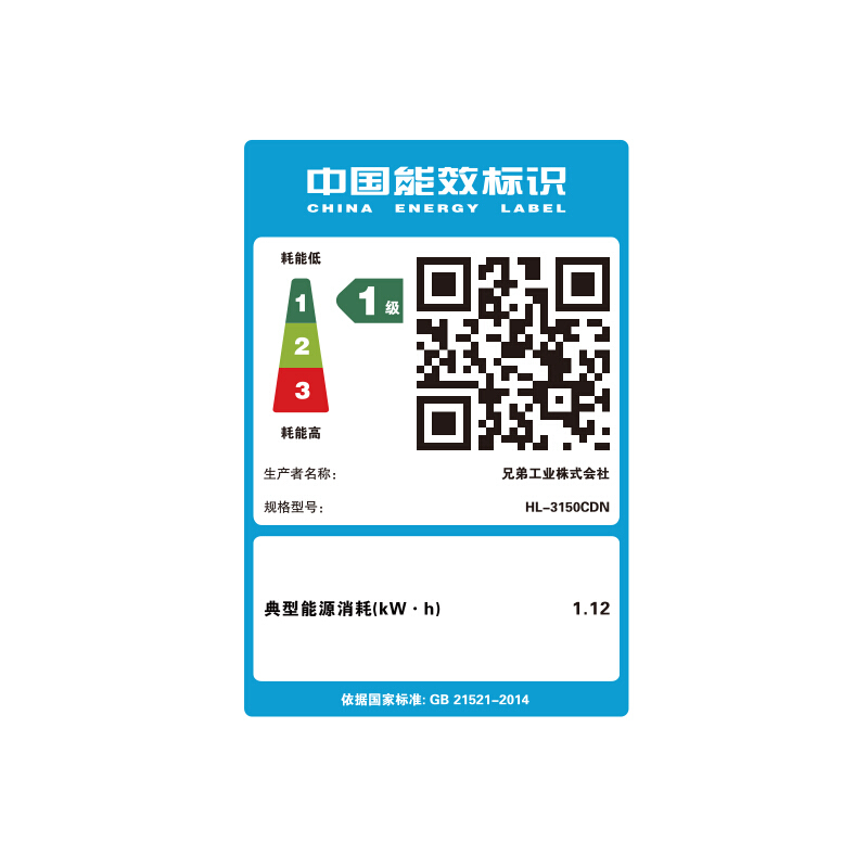 兄弟（brother） HL-3150CDN 彩色數(shù)碼打印機 黑彩同速22頁/分鐘_http://m.bzsa.cn/img/sp/214/d35fbd86-eaee-4d0d-a0e2-628b7904e2b2.jpg