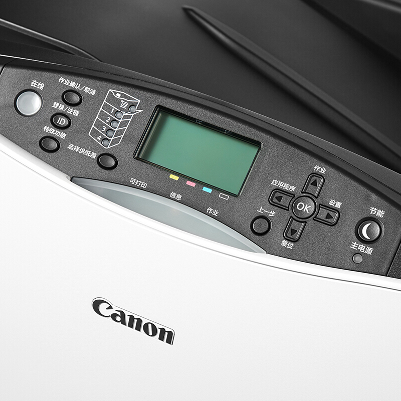 佳能（Canon） LBP843Cx imageCLASS A3幅面彩色激光打印機(jī) (雙面網(wǎng)絡(luò)打印31頁(yè)/分鐘) _http://m.bzsa.cn/img/sp/214/ec26b67b-594f-4797-a8ed-0790b592bd9c.jpg