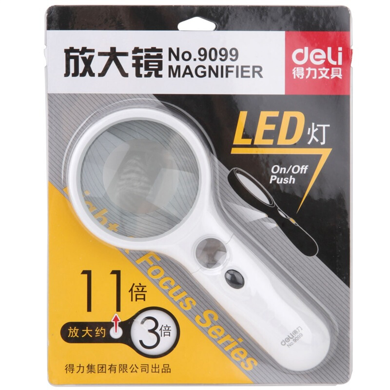 得力（deli） 9099 帶LED燈3倍高清閱讀放大鏡 直徑75mm_http://m.bzsa.cn/img/sp/2145/22716de0-0e55-44b5-bcca-02ac595ce546.jpg