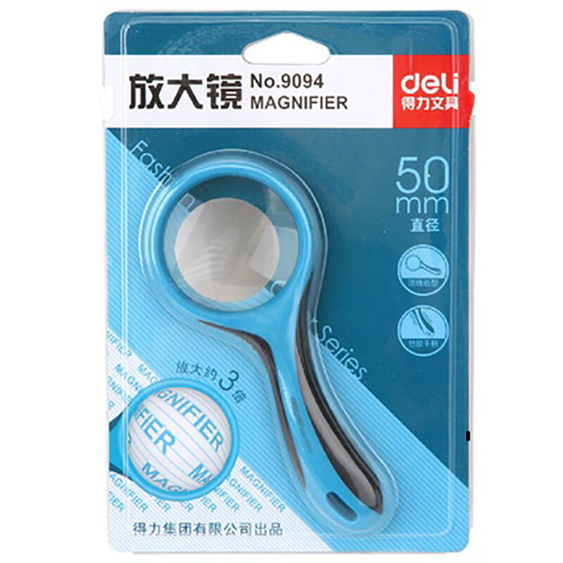 得力（deli） 9094 放大鏡手持便攜閱讀放大鏡直徑50mm包膠手柄設(shè)計(jì)放大3倍_http://m.bzsa.cn/img/sp/2145/8013769f-a4e2-4985-9627-0a2c7cf56c36.jpg