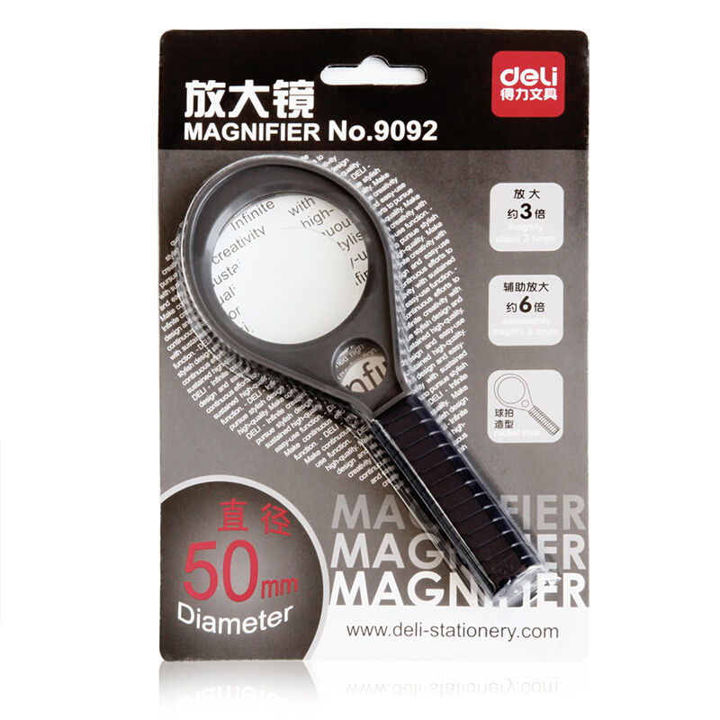 得力（deli） 9092 實用放大鏡(帶輔助放大鏡) Ф50mm_http://m.bzsa.cn/img/sp/2145/99e606f1-d21a-43ee-825b-0b1c9e801e0b.jpg