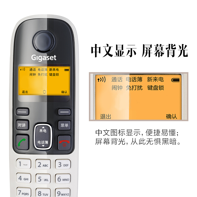 集怡嘉（Gigaset） A280 原西門子電話機(jī)座機(jī)子母機(jī) 數(shù)字無繩電話中文來電顯示免提家用辦公固定電話 (黑色一拖一) _http://m.bzsa.cn/img/sp/2147/07496e8c-d78c-49bf-965a-15e703d65670.jpg