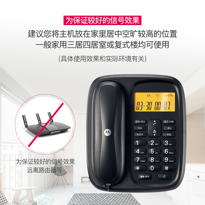 摩托羅拉（Motorola） CL101C 數(shù)字無(wú)繩電話機(jī)座機(jī)子母機(jī)中文顯示免提套裝辦公家用一拖一固定無(wú)線座機(jī) （黑色）_http://m.bzsa.cn/img/sp/2147/17315103-4151-4ba2-889a-11762fca52b7.jpg