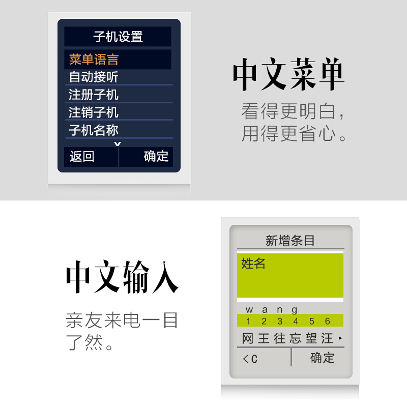 集怡嘉（Gigaset） C810A 原西門子品牌 無(wú)繩數(shù)字答錄電話機(jī)免提通話一拖一子母機(jī)(鋼琴黑)_http://m.bzsa.cn/img/sp/2147/9d57be06-bb51-4254-b7aa-73b795262e1f.jpg