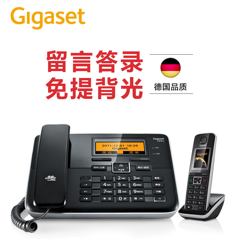 集怡嘉（Gigaset） C810A 原西門子品牌 無(wú)繩數(shù)字答錄電話機(jī)免提通話一拖一子母機(jī)(鋼琴黑)_http://m.bzsa.cn/img/sp/2147/eda2c5a6-7aef-45bc-94b3-17d64712fbf9.jpg