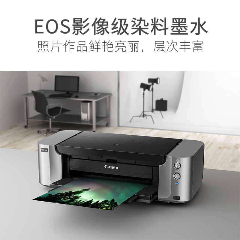 佳能（Canon） PRO-100 影像級專業(yè)照片打印機 無線 噴墨打印_http://m.bzsa.cn/img/sp/215/1ead40d1-c1f3-433d-a9f3-e6d99c1868da.jpg