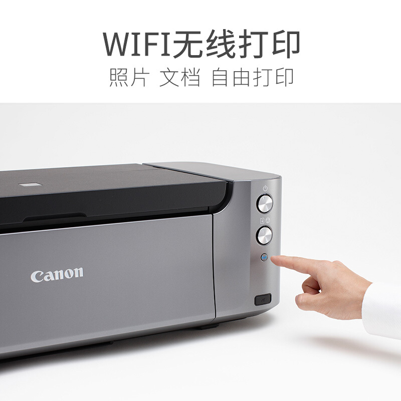 佳能（Canon） PRO-100 影像級專業(yè)照片打印機 無線 噴墨打印_http://m.bzsa.cn/img/sp/215/7b9bf7ac-cbe4-44e5-b30a-843e94ab37cd.jpg