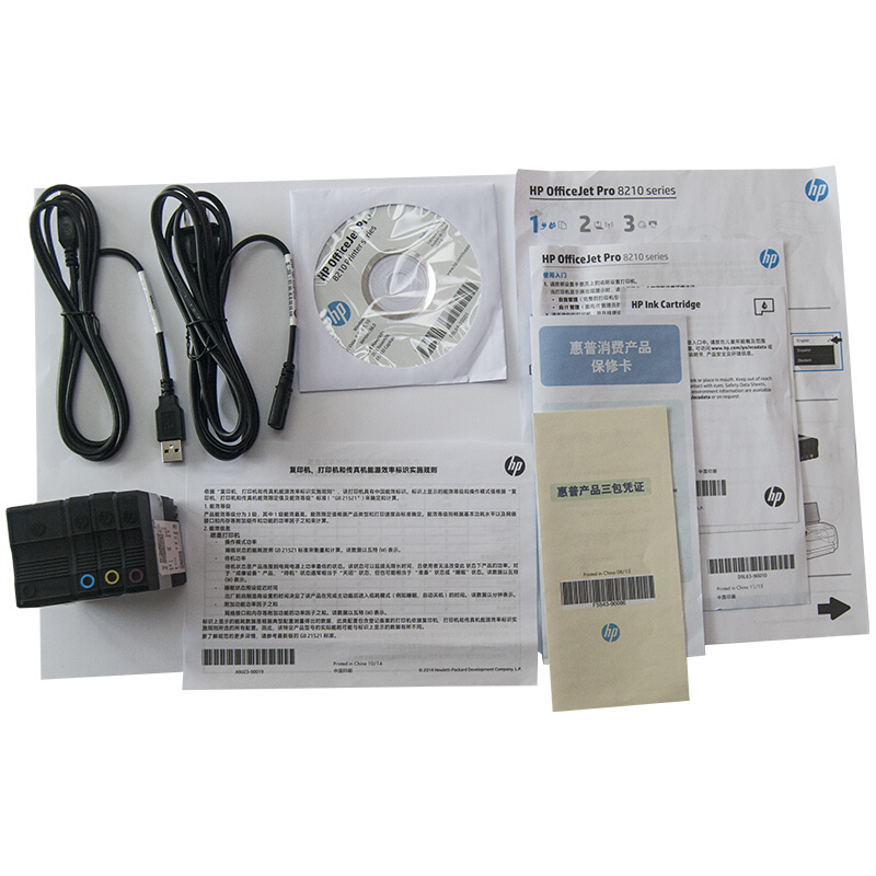 惠普（HP） OfficeJet Pro 8210 彩色噴墨打印機(jī)（自動雙面/無線直連）_http://m.bzsa.cn/img/sp/215/88e30782-1711-4952-9641-bb67e05fbc75.jpg