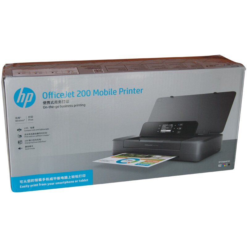 惠普（HP） OfficeJet 200 移動(dòng)噴墨打印機(jī) 無線打印_http://m.bzsa.cn/img/sp/215/bd81d0f9-1075-4a42-9c21-4b915e1d9e7f.jpg