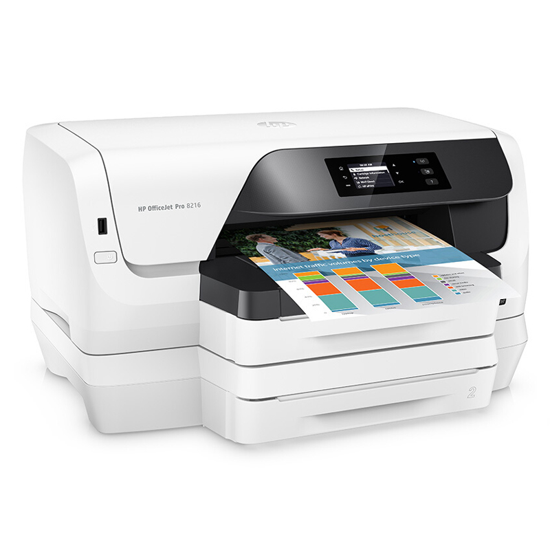 惠普（HP） Pro 8216 彩色噴墨打印機(jī)（自動雙面,無線打印） _http://m.bzsa.cn/img/sp/215/ddbb1e74-7c9a-484c-b716-a896b71a9aec.jpg