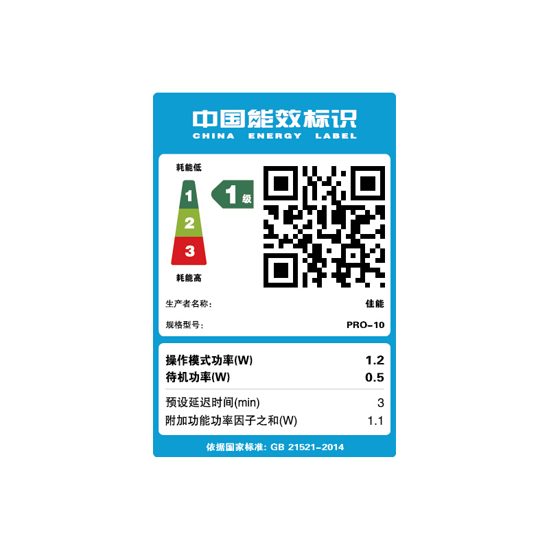 佳能（Canon） PRO-10 影像級(jí)專業(yè)照片打印機(jī) 噴墨打印 A3_http://m.bzsa.cn/img/sp/215/de4d3051-dbd4-49cb-b1bb-f9694c18f635.jpg