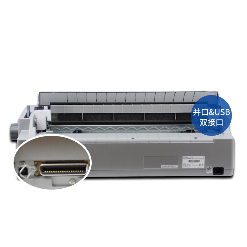 愛普生（EPSON） LQ-1900KIIH 針式打印機（136列卷筒式）_http://m.bzsa.cn/img/sp/216/3770bef8-7536-41c1-a226-d0ec9e0162e4.jpg
