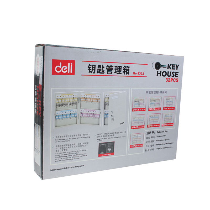 得力（deli） 9322 安全實用鑰匙管理箱(32位)兩排設(shè)計(米黃)_http://m.bzsa.cn/img/sp/2219/39e4e6dd-3874-45d1-969f-b96c422bde16.jpg