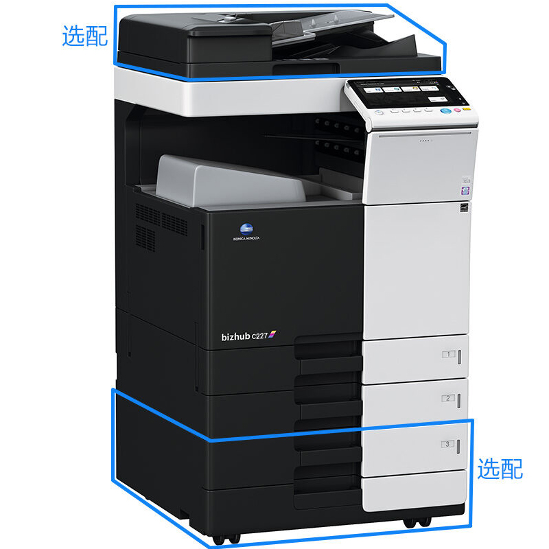 柯尼卡美能達（KONICA MINOLTA） C227 A3彩色一體機復合機（含輸稿器）_http://m.bzsa.cn/img/sp/222/2b33201b-04c8-4460-8ccd-afebdae09acd.jpg