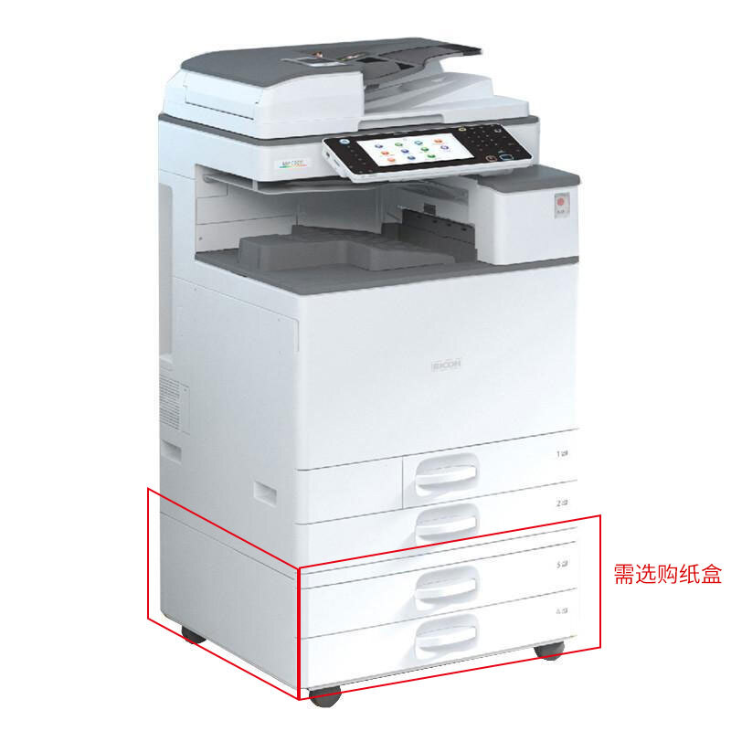 理光（Ricoh） MPC2011SP 彩色激光一體機(jī) A3多功能復(fù)合機(jī)（打印/復(fù)印/掃描） (雙紙盒) _http://m.bzsa.cn/img/sp/222/34223955-3024-43ec-bc81-e1dc61e332b6.jpg