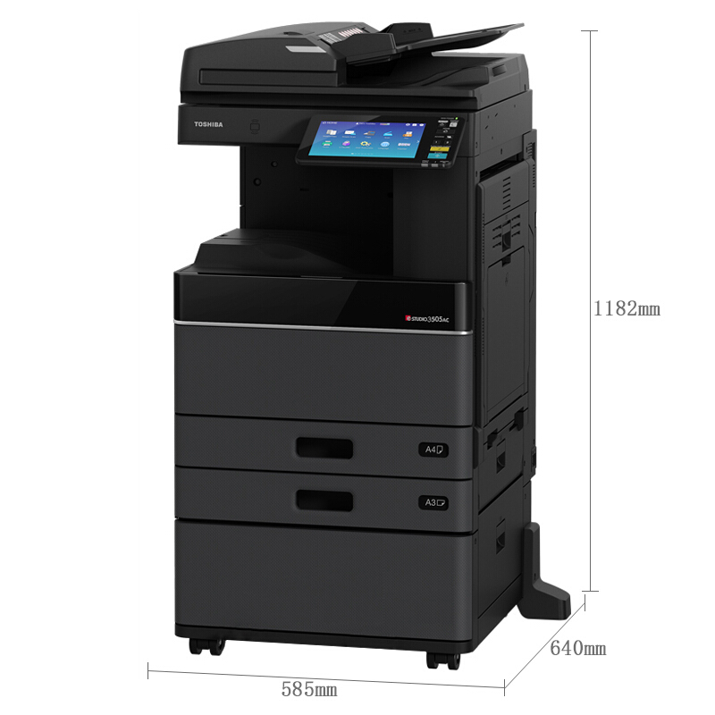東芝（TOSHIBA） FC-3505AC 東芝（TOSHIBA）彩色激光多功能一體機 復(fù)合機FC-3505AC_http://m.bzsa.cn/img/sp/222/46299e67-4875-4b26-ba88-9fff7dc799ce.jpg