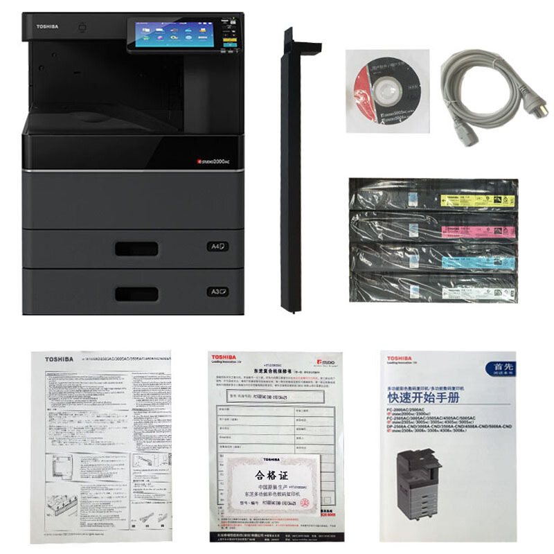 東芝（TOSHIBA） FC-3505AC 東芝（TOSHIBA）彩色激光多功能一體機 復(fù)合機FC-3505AC_http://m.bzsa.cn/img/sp/222/847acc15-39c5-40f2-820a-f932fa33a3a7.jpg