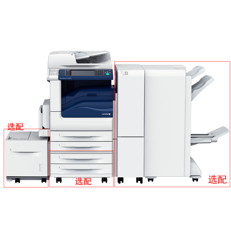 富士施樂（FujiXerox） DC-V5070CP 黑白激光多功能一體機 復合機A3（復印/打印/掃描）_http://m.bzsa.cn/img/sp/223/0c7179eb-9117-4592-9330-8f76625b9a16.jpg