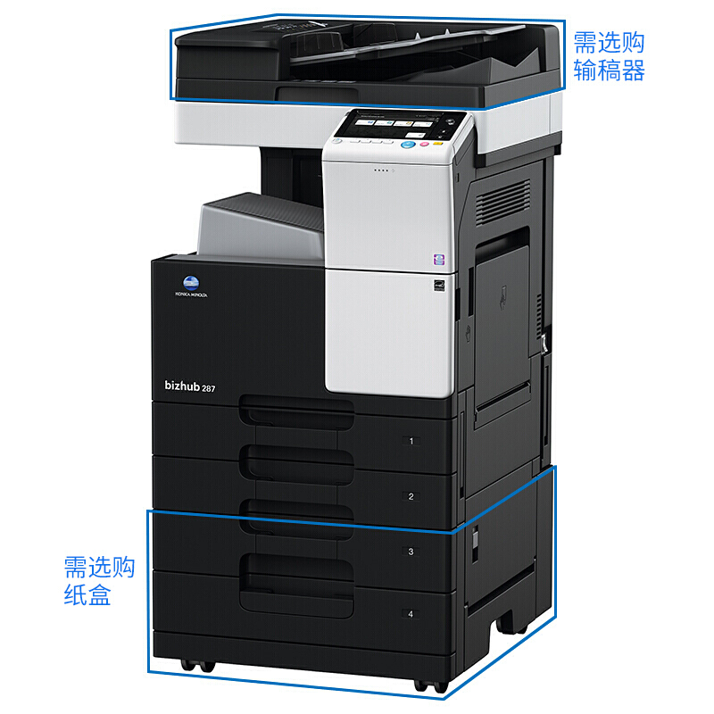 柯尼卡美能達（KONICA MINOLTA） bizhub 287 黑白數(shù)碼一體機 復(fù)合機（A3）_http://m.bzsa.cn/img/sp/223/344ecd3e-605e-4f65-a439-ca309c6dbc4b.jpg